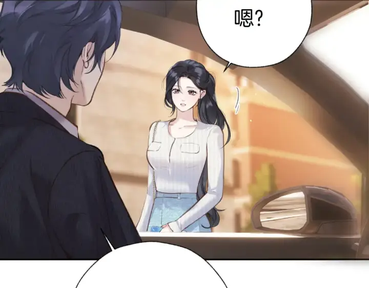 《错撩》第39话 相亲图109