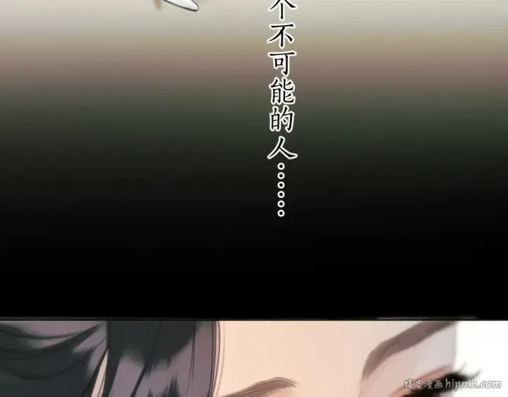 《错撩》第39话 相亲图120