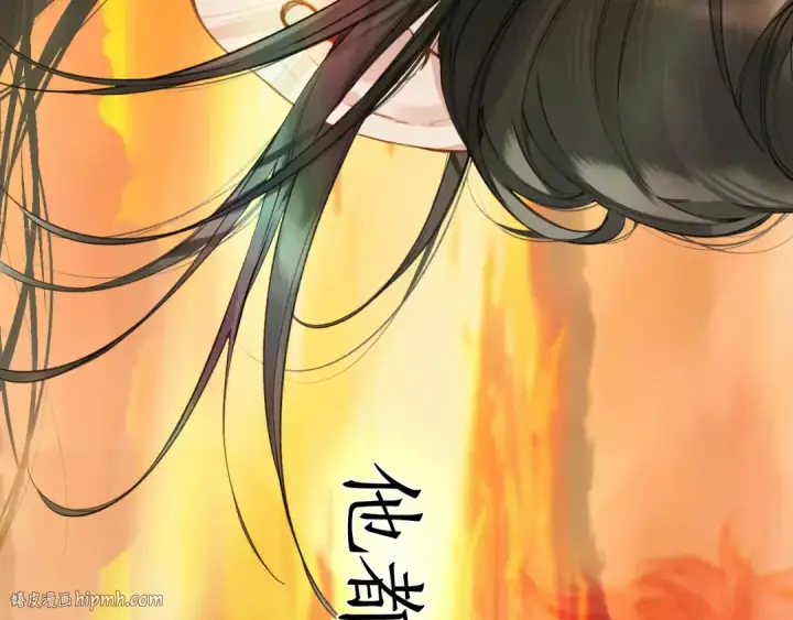 《错撩》第39话 相亲图136