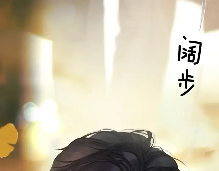《错撩》第39话 相亲图154