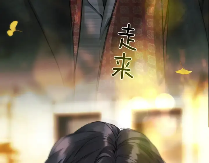 《错撩》第39话 相亲图157