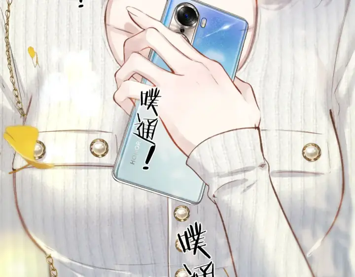 《错撩》第39话 相亲图159