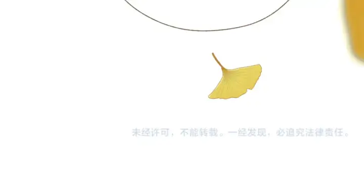 《错撩》第39话 相亲图180