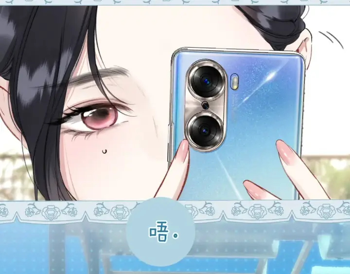 《错撩》第39话 相亲图68