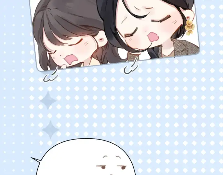 《错撩》第39话 相亲图7