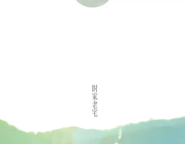 《错撩》第40话 入戏图7