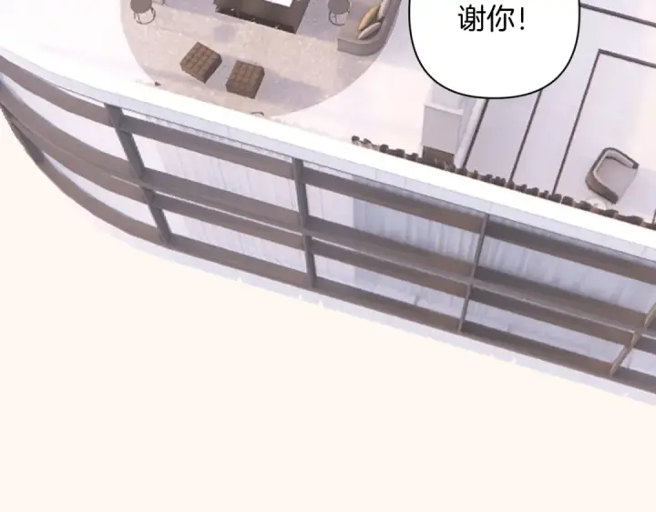 《错撩》通知一则图10