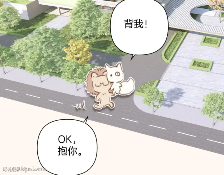《错撩》通知一则图16
