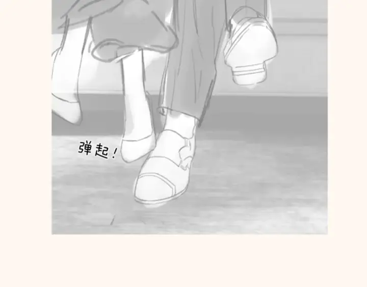 《错撩》通知一则图26