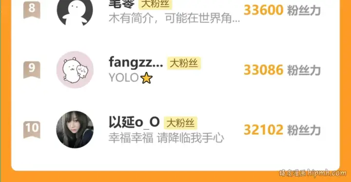 《错撩》通知一则图34