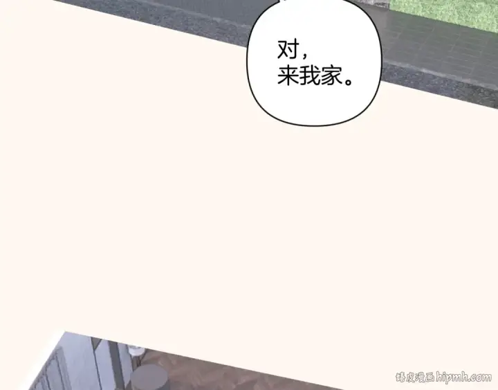 《错撩》通知一则图8