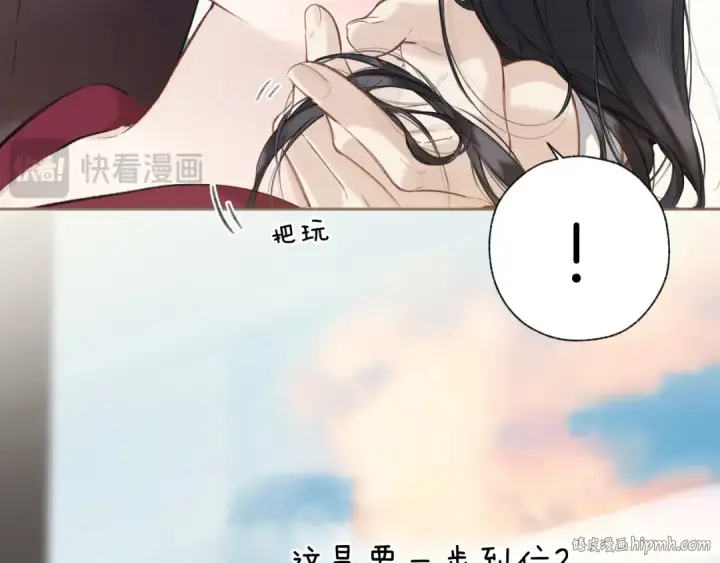 《错撩》第41话 食色图104