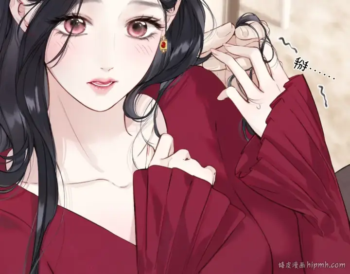 《错撩》第41话 食色图112