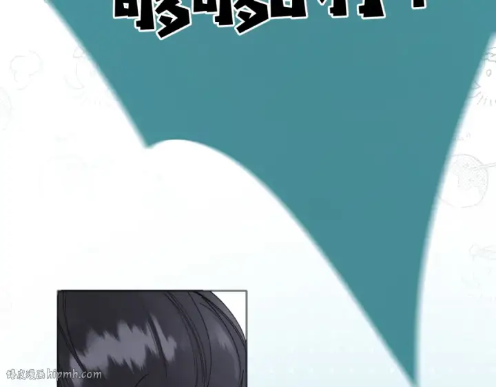 《错撩》第41话 食色图24