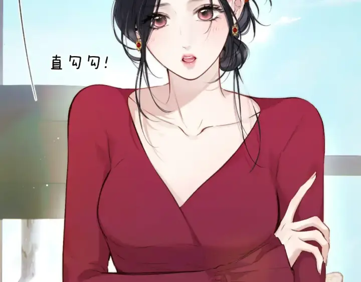 《错撩》第41话 食色图47