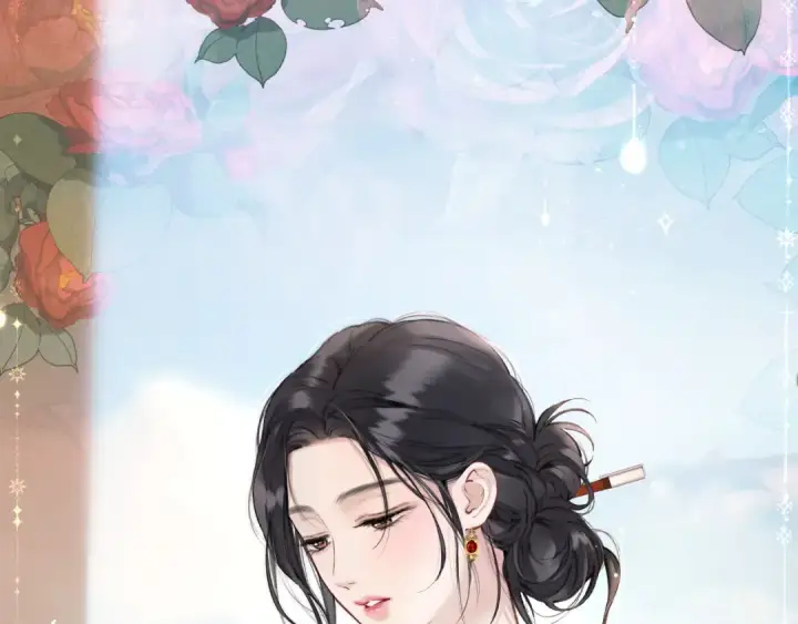 《错撩》第41话 食色图55