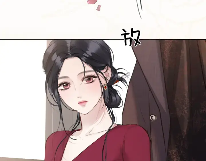 《错撩》第41话 食色图63