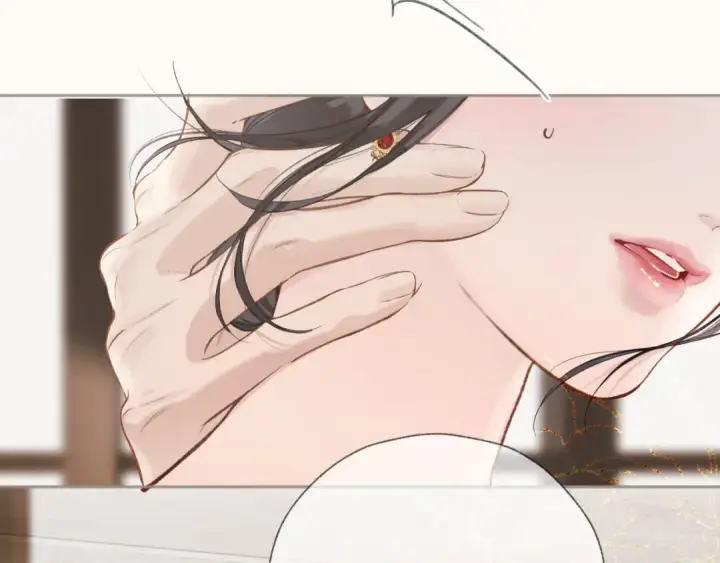 《错撩》第41话 食色图76
