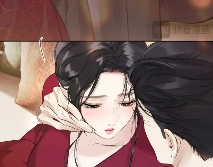《错撩》第41话 食色图81