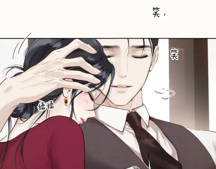 《错撩》第41话 食色图83
