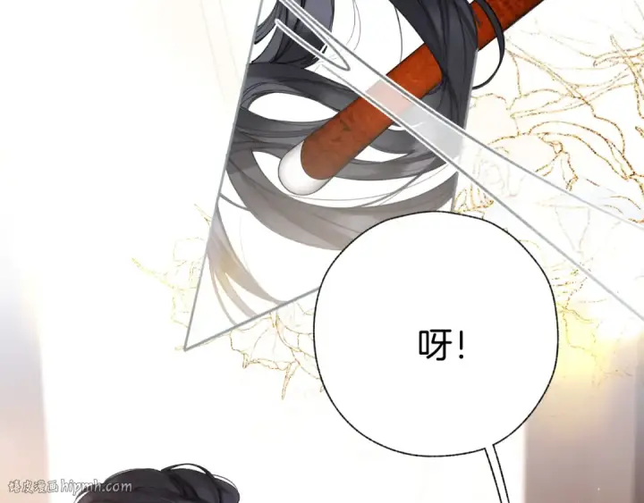《错撩》第41话 食色图96
