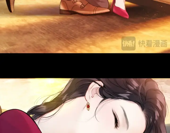 《错撩》第42话 浅酌图85