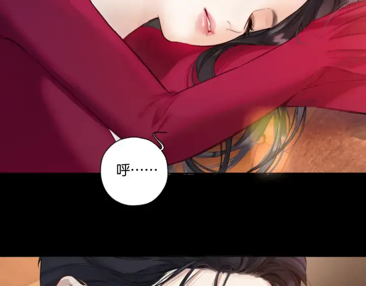 《错撩》第42话 浅酌图86