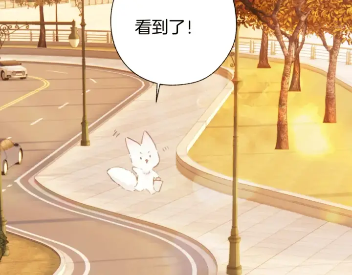 《错撩》第43话 共犯图106