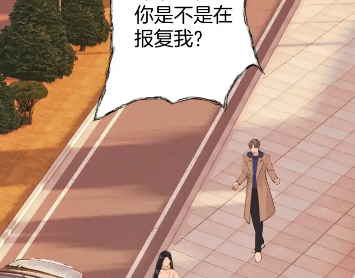 《错撩》第43话 共犯图148