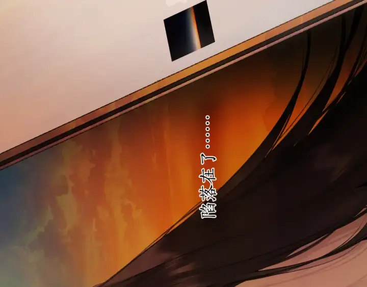 《错撩》第43话 共犯图174