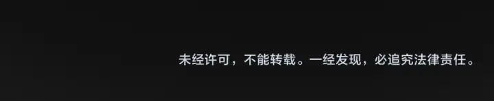 《错撩》第43话 共犯图180