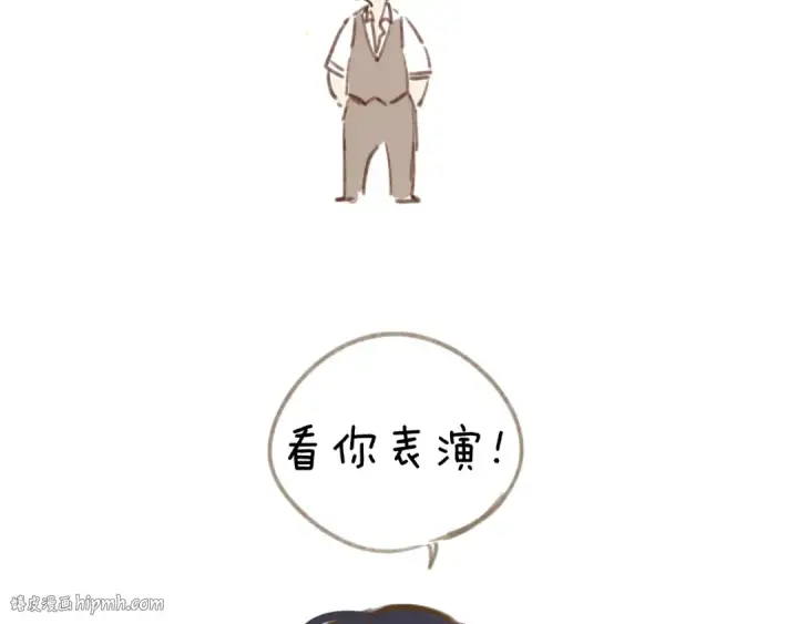 《错撩》第43话 共犯图184