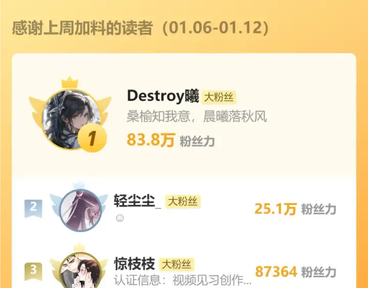 《错撩》第43话 共犯图187