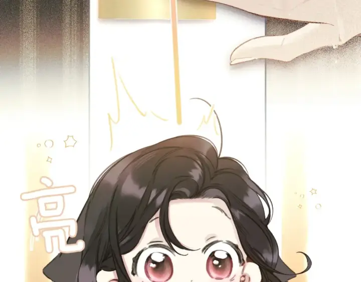 《错撩》第43话 共犯图31