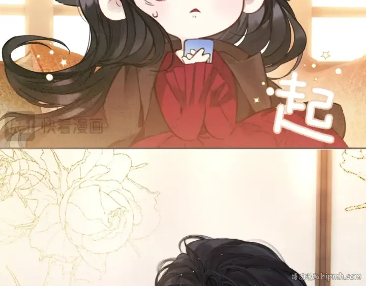 《错撩》第43话 共犯图32
