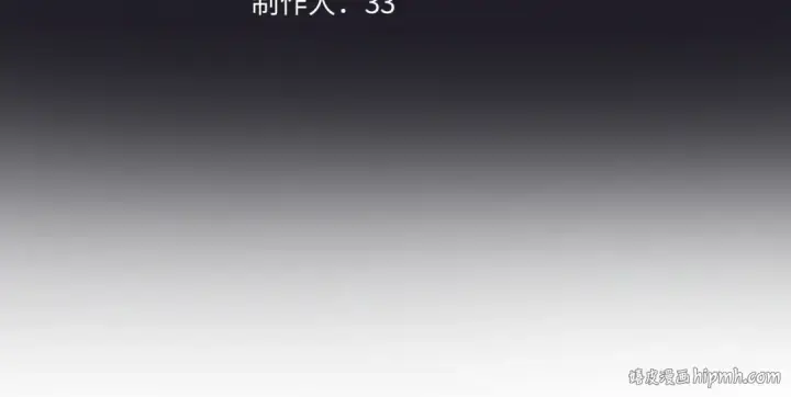 《错撩》第43话 共犯图80