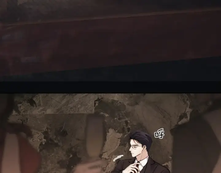 《错撩》第44话 奔赴流星图20