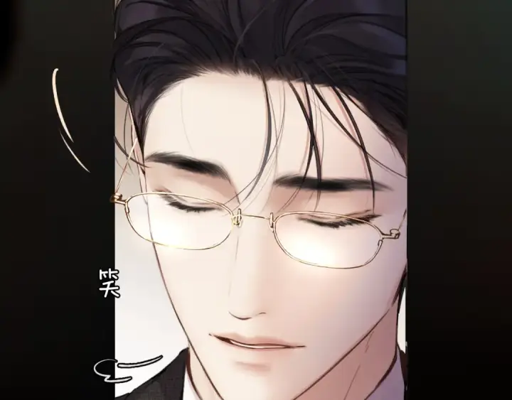 《错撩》第44话 奔赴流星图34