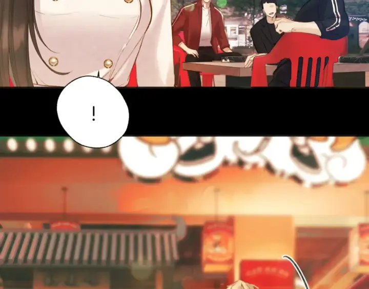 《错撩》第44话 奔赴流星图62