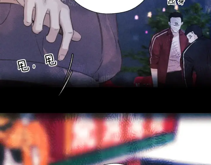 《错撩》第44话 奔赴流星图79