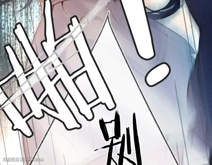 《错撩》第44话 奔赴流星图88