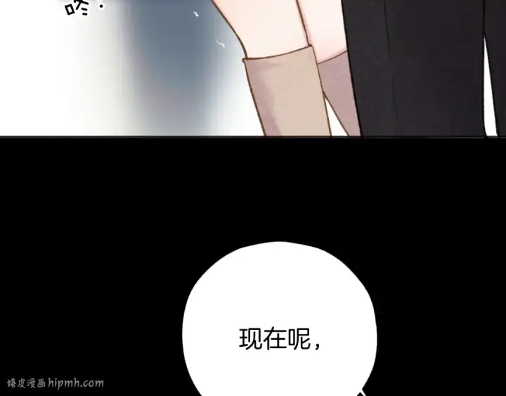 《错撩》第45话 酣畅图120