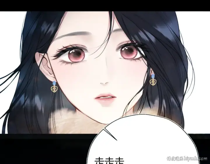 《错撩》第45话 酣畅图64