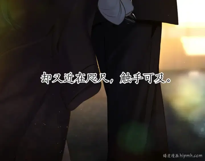 《错撩》第45话 酣畅图72