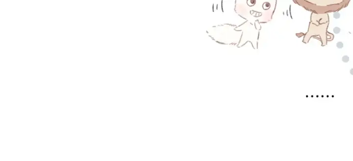 《错撩》第45话 酣畅图84