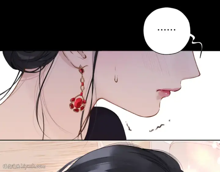 《错撩》第46话 突袭图104
