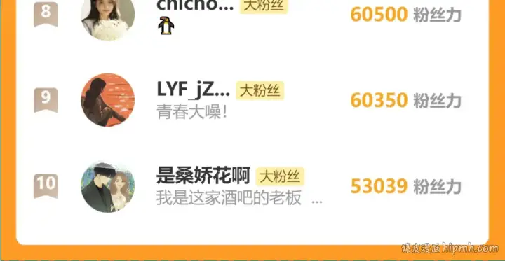 《错撩》第46话 突袭图121