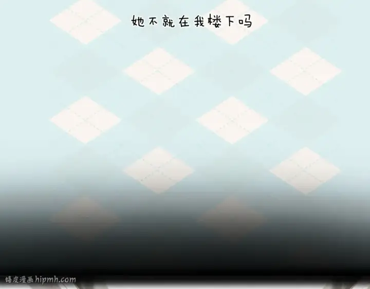 《错撩》第46话 突袭图16