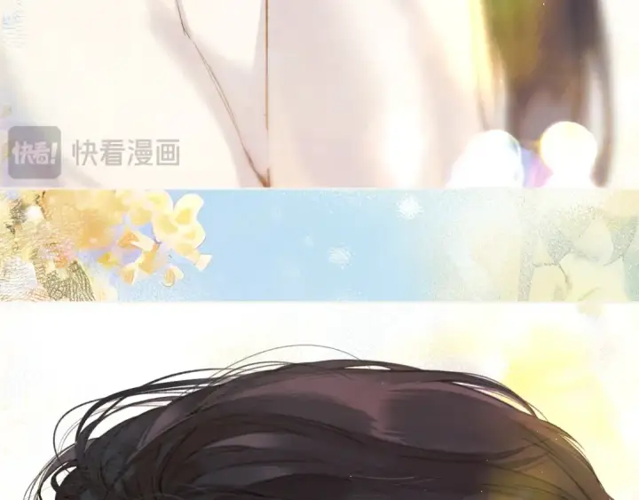 《错撩》第46话 突袭图25