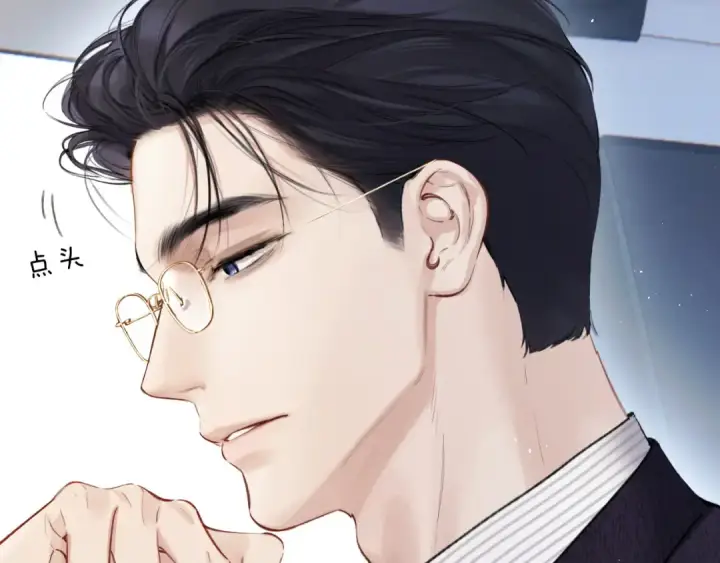 《错撩》第46话 突袭图65